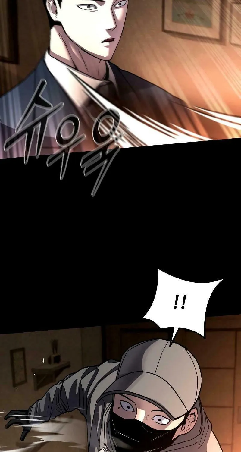 Justice Served Chapter 1 page 120 - 