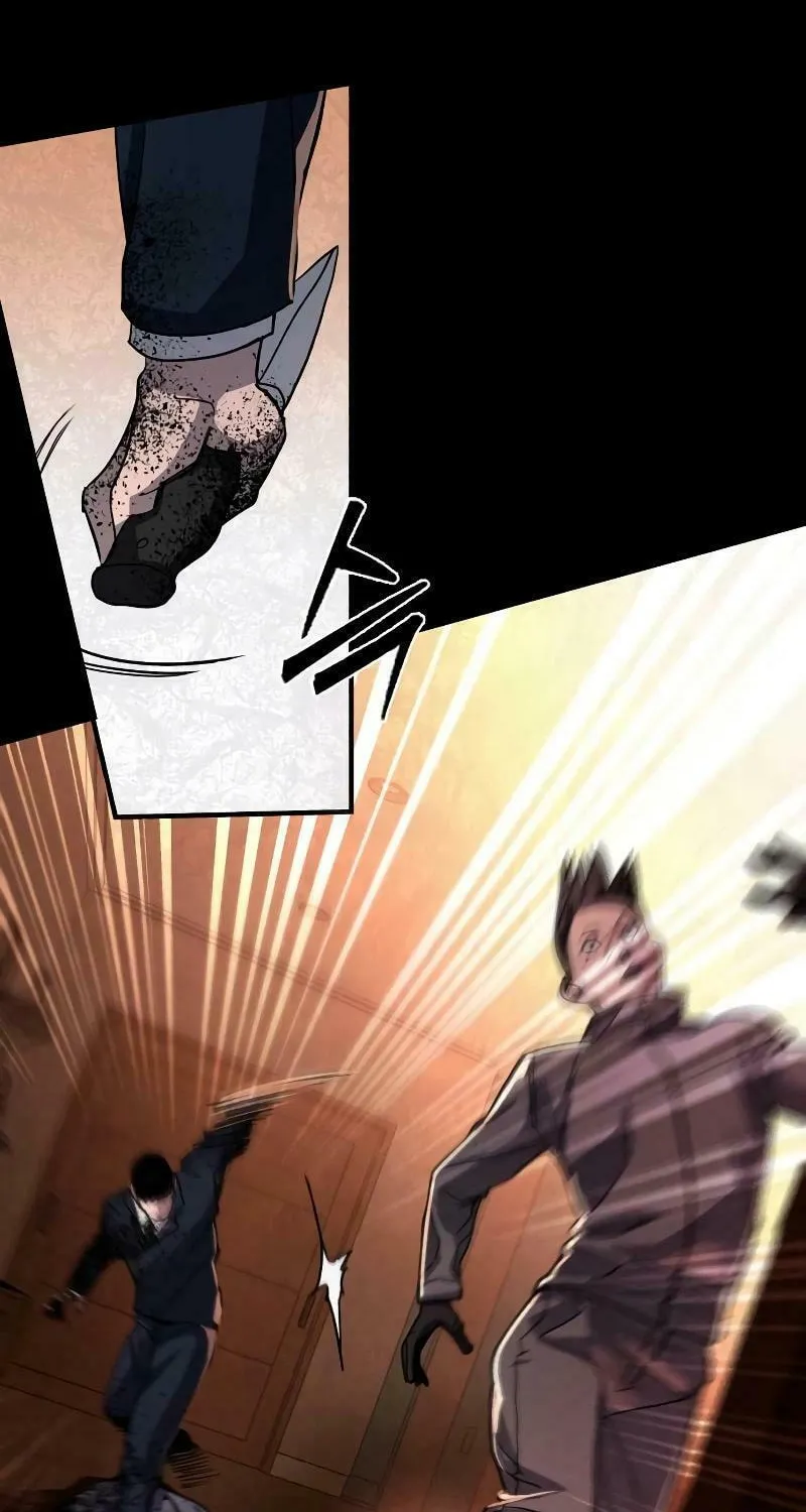 Justice Served Chapter 1 page 145 - 