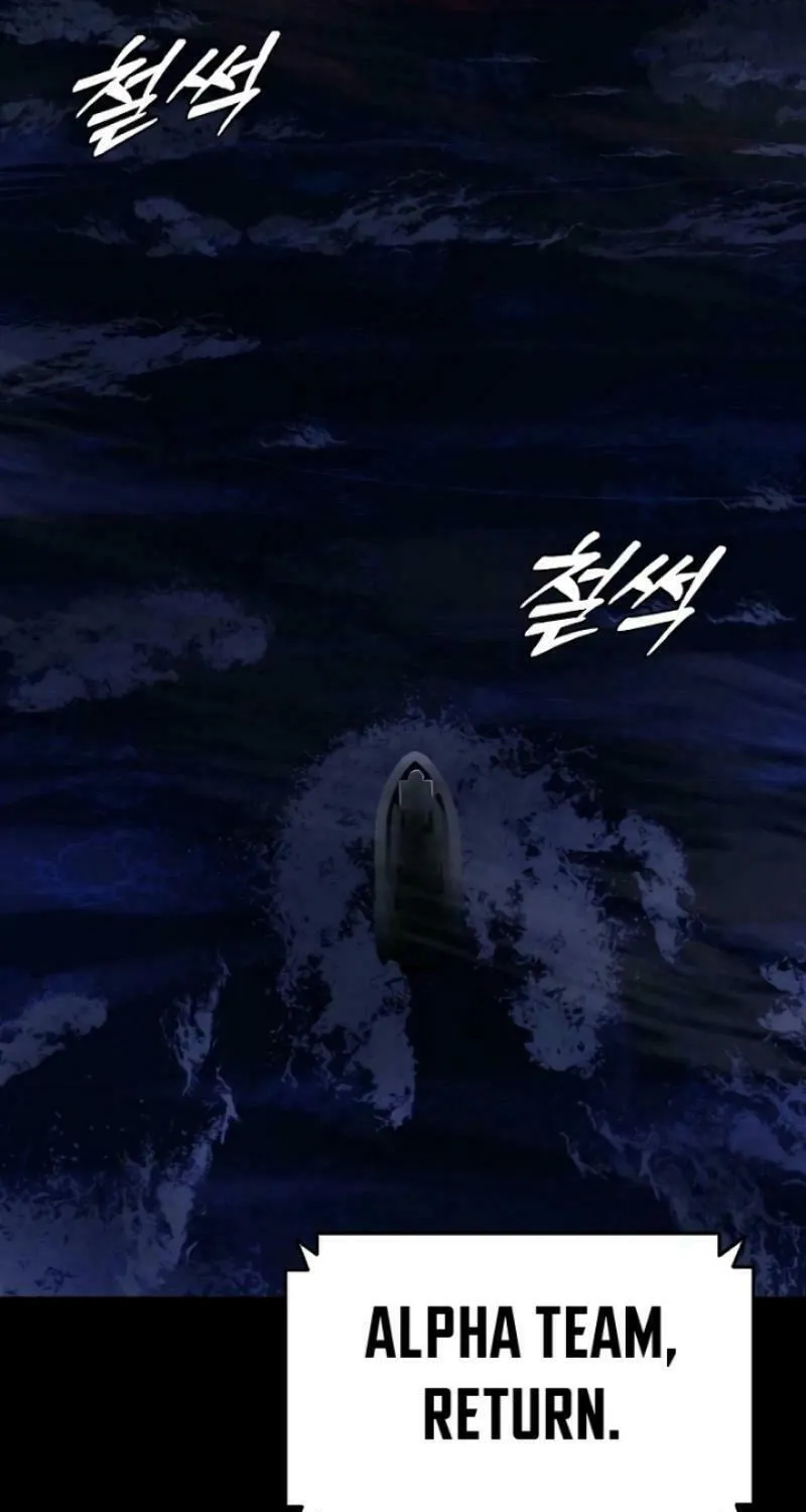 Justice Served Chapter 1 page 3 - 