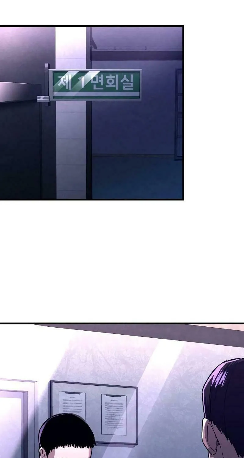 Justice Served Chapter 1 page 224 - 
