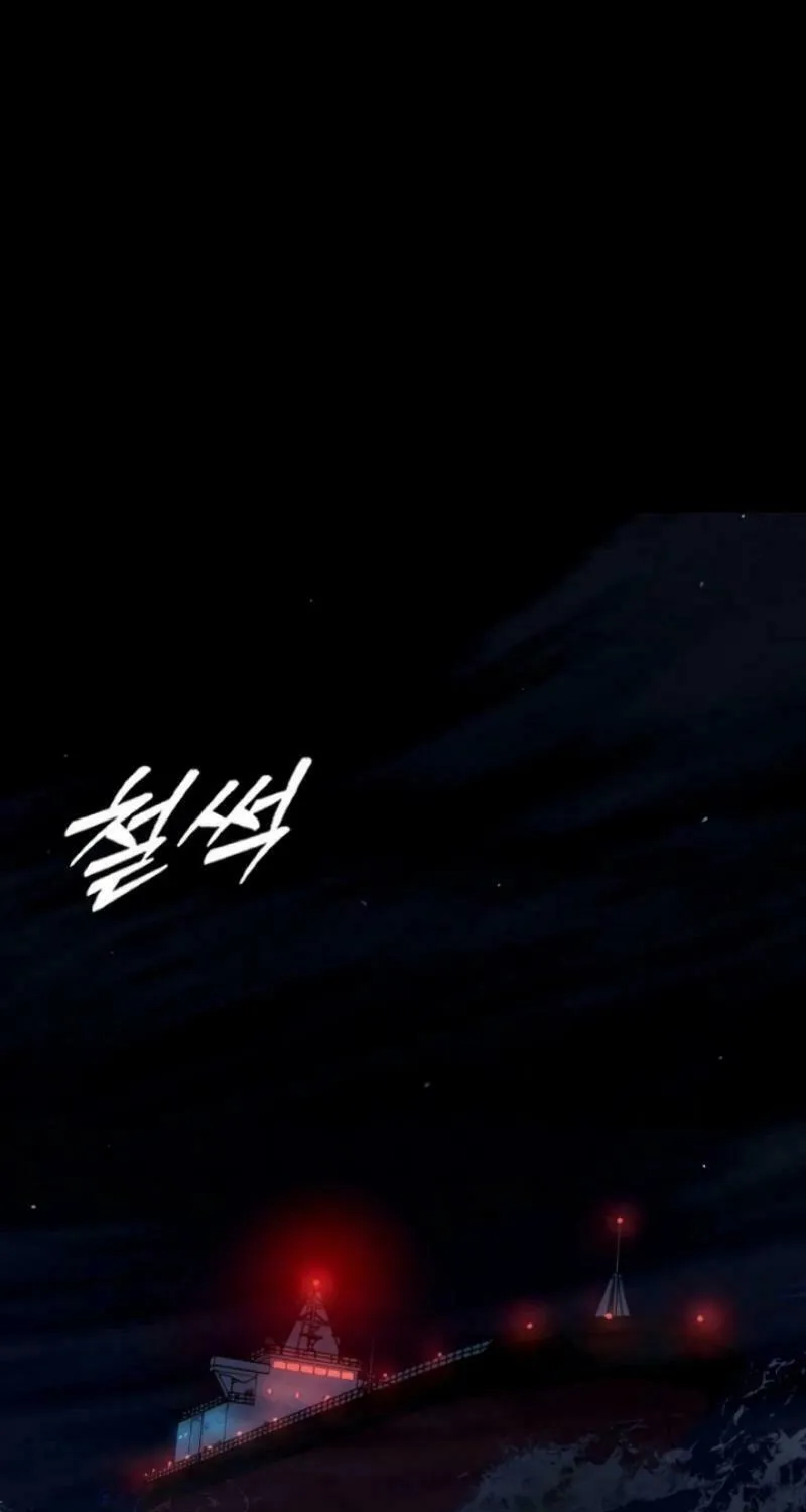 Justice Served Chapter 1 page 8 - 