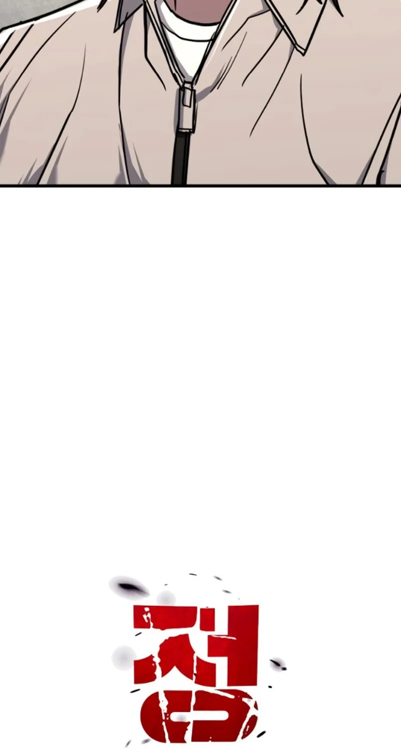 Justice Served Chapter 10 page 36 - 