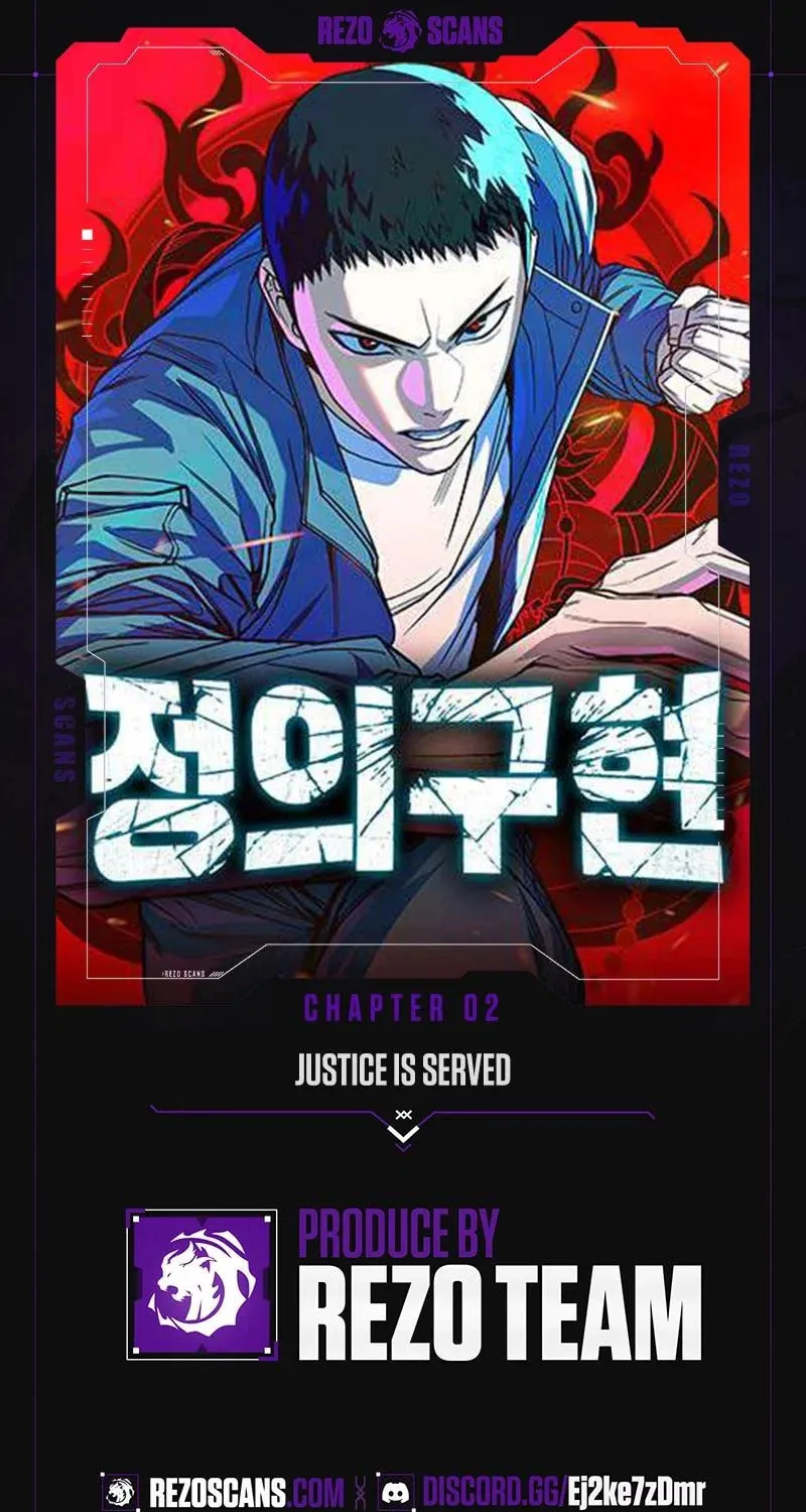 Justice Served Chapter 2 page 1 - 