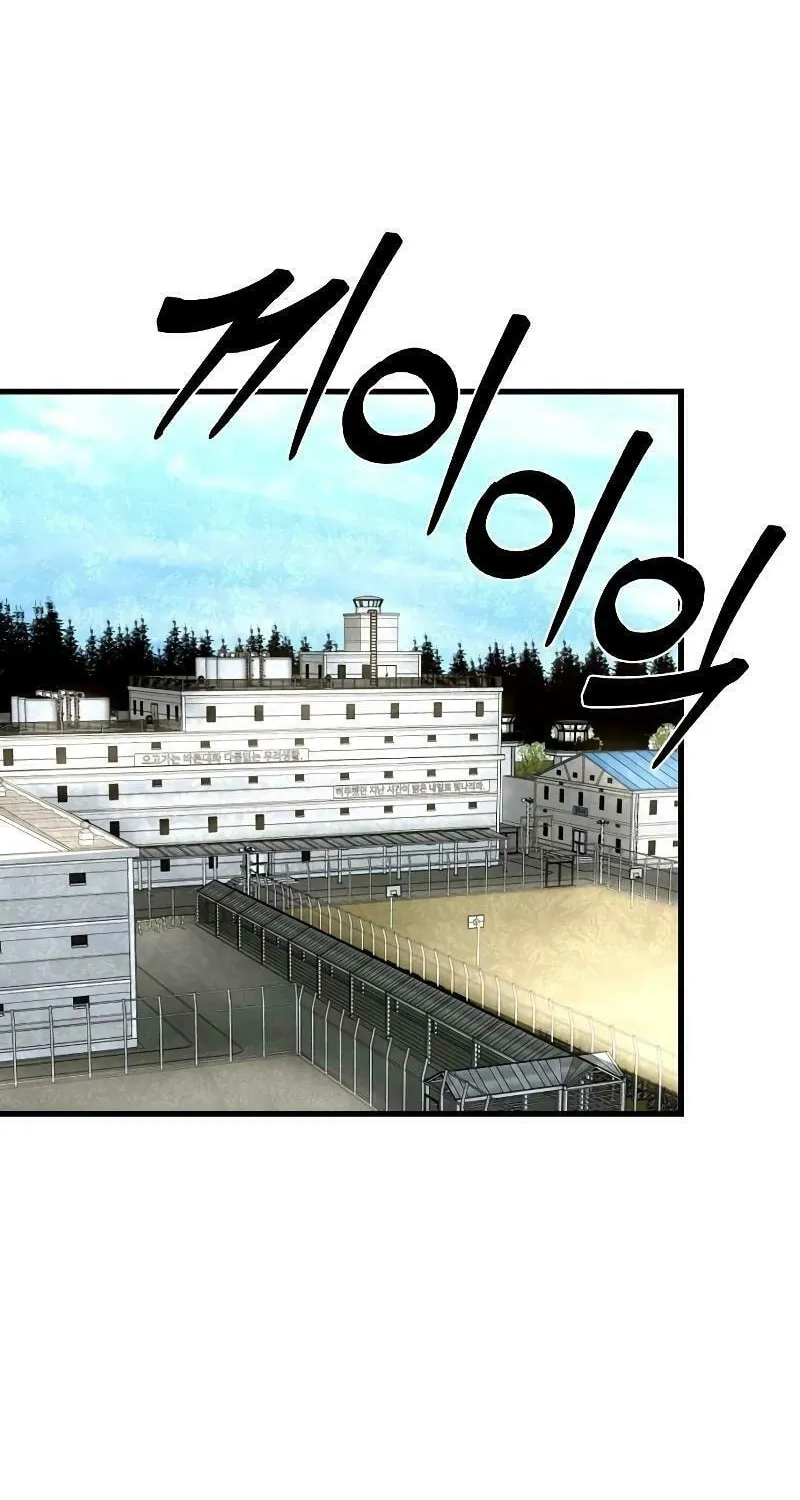 Justice Served Chapter 2 page 30 - 