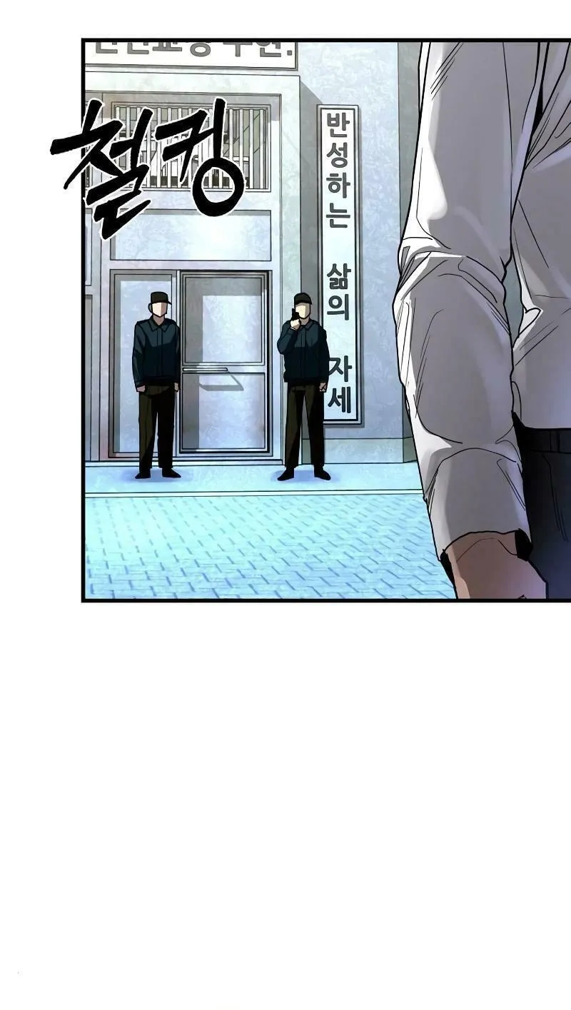 Justice Served Chapter 2 page 31 - 
