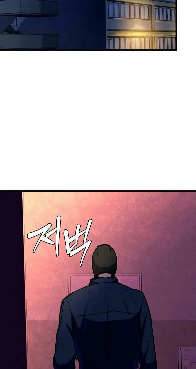 Justice Served Chapter 3 page 103 - 