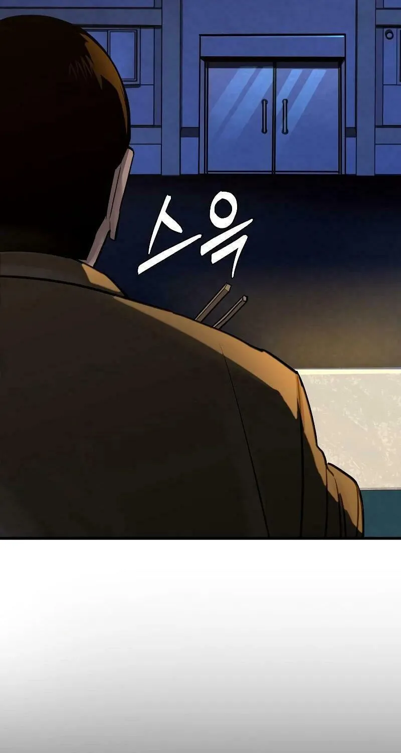 Justice Served Chapter 3 page 19 - 