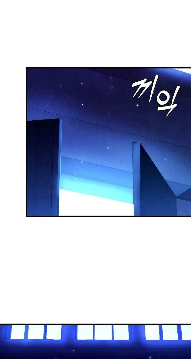 Justice Served Chapter 3 page 4 - 