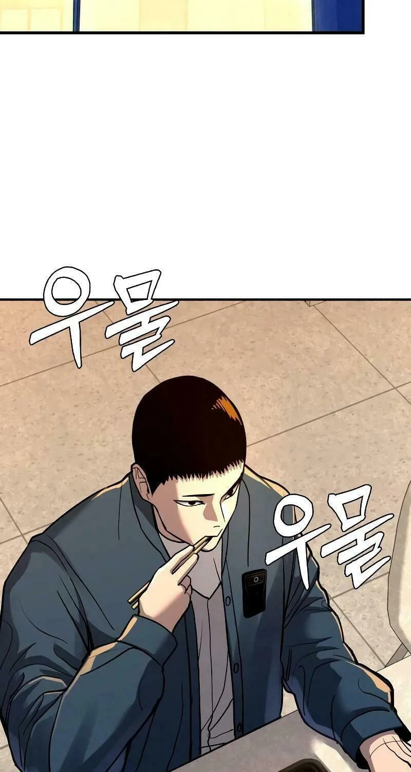 Justice Served Chapter 3 page 79 - 
