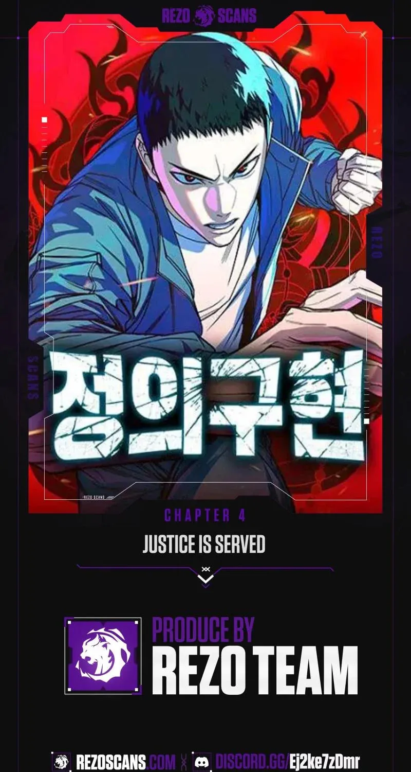 Justice Served Chapter 4 page 1 - 