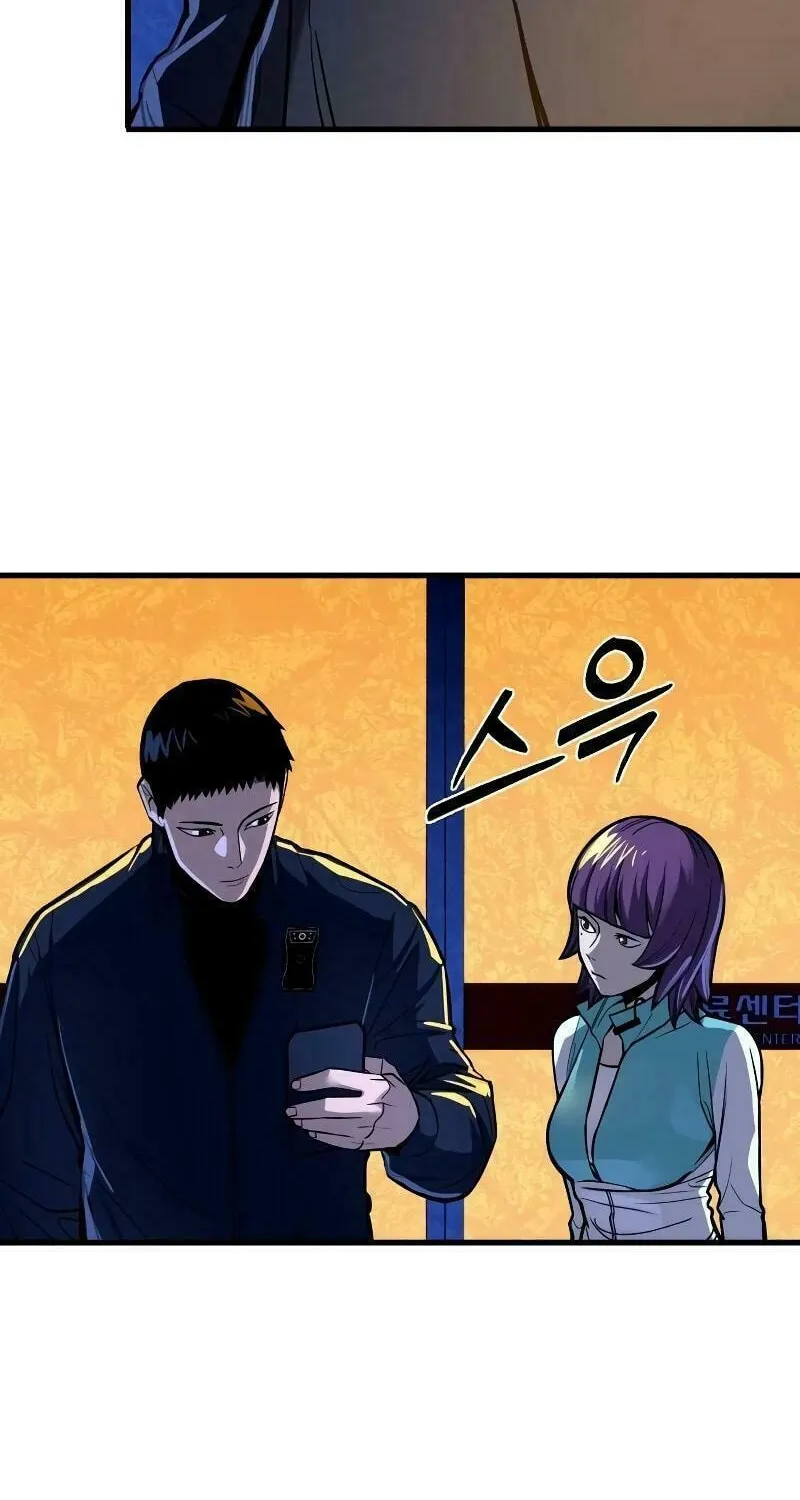 Justice Served Chapter 4 page 106 - 