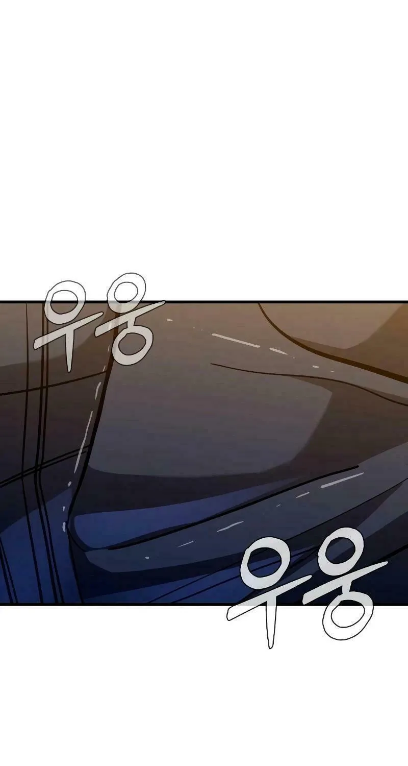 Justice Served Chapter 5 page 118 - 