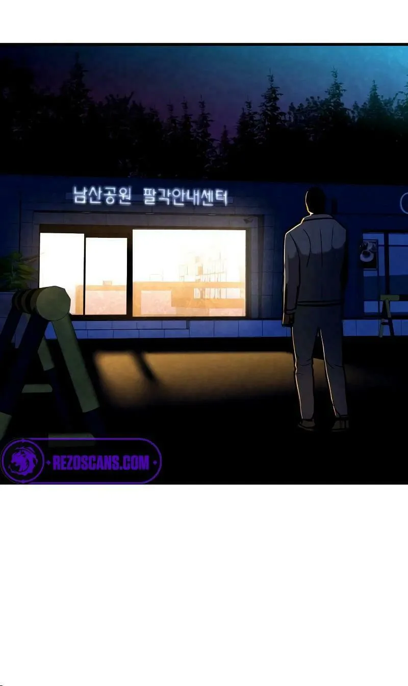 Justice Served Chapter 5 page 122 - 