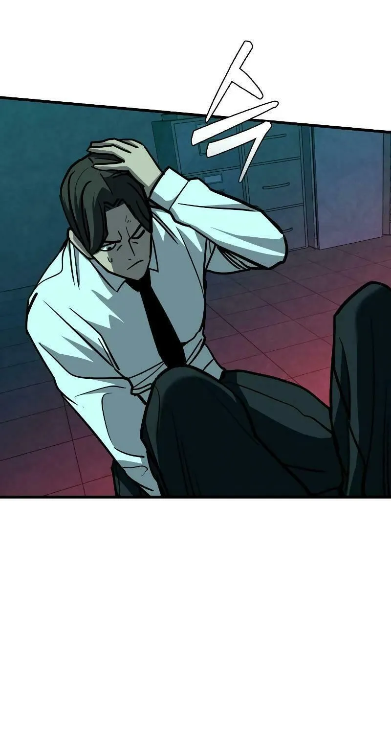 Justice Served Chapter 5 page 44 - 