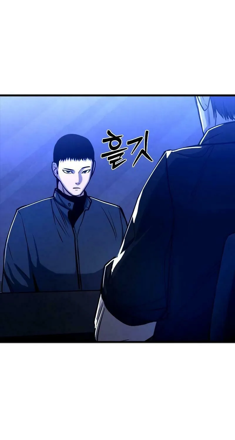 Justice Served Chapter 6 page 26 - 