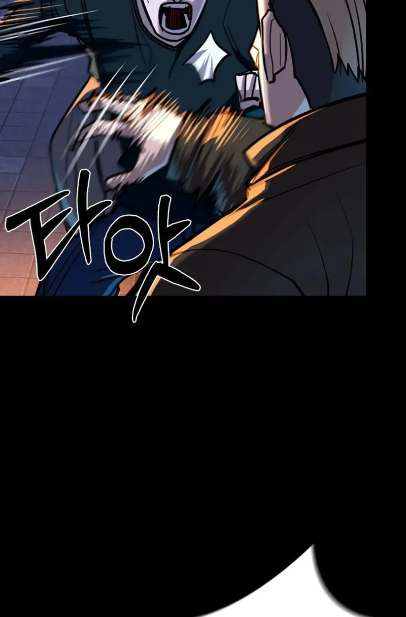 Justice Served Chapter 7 page 104 - 