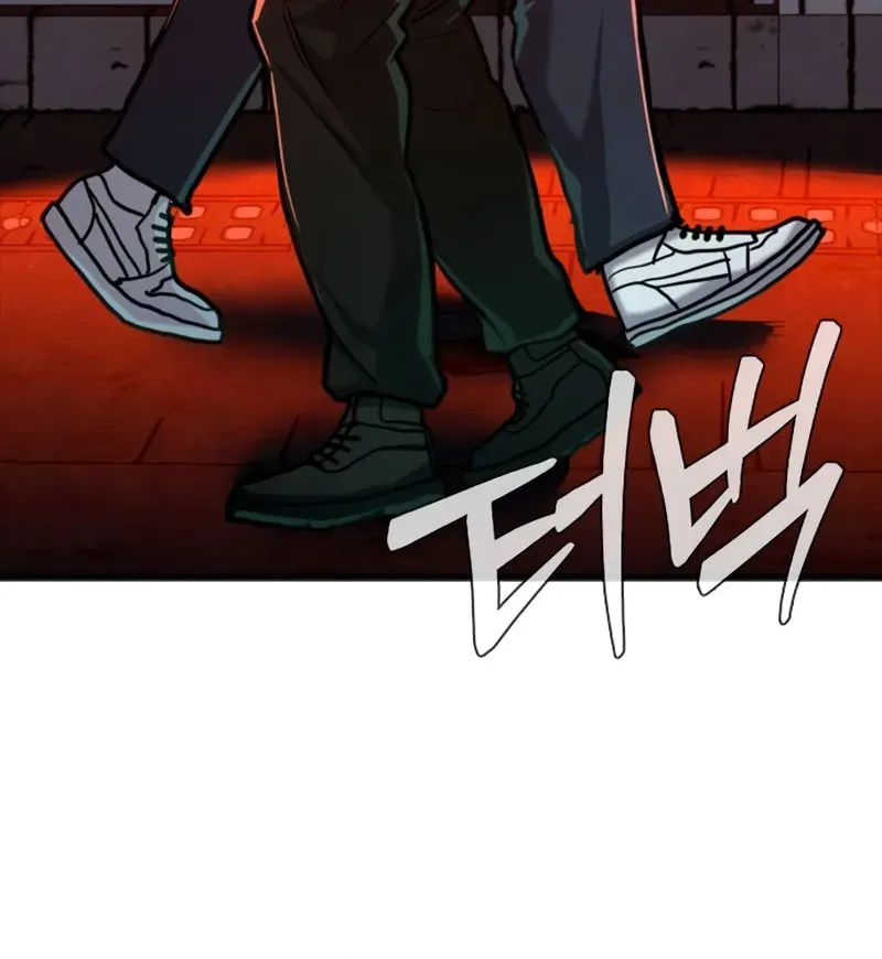 Justice Served Chapter 7 page 76 - 