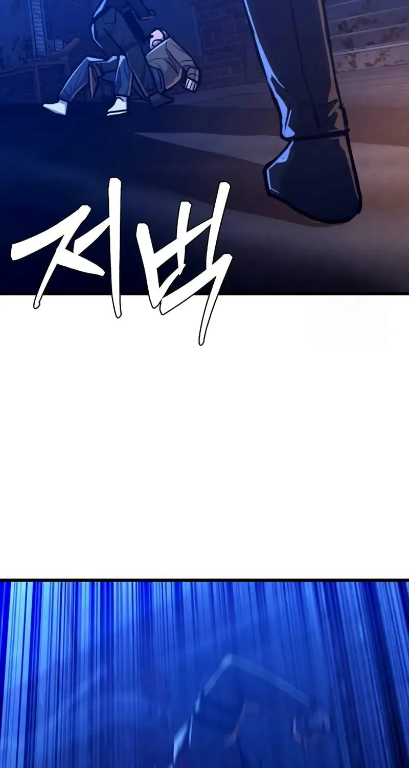 Justice Served Chapter 8 page 124 - 