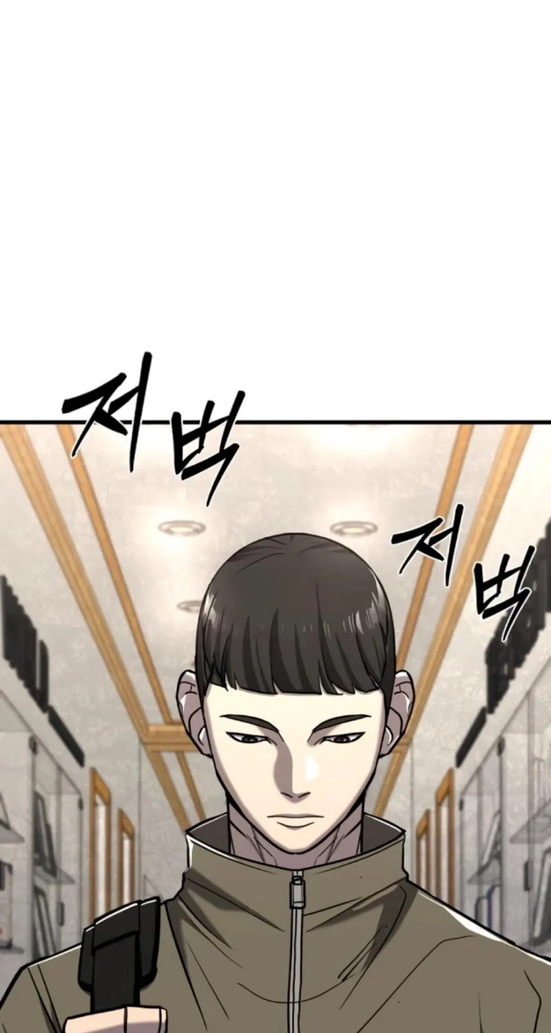 Justice Served Chapter 9 page 147 - 