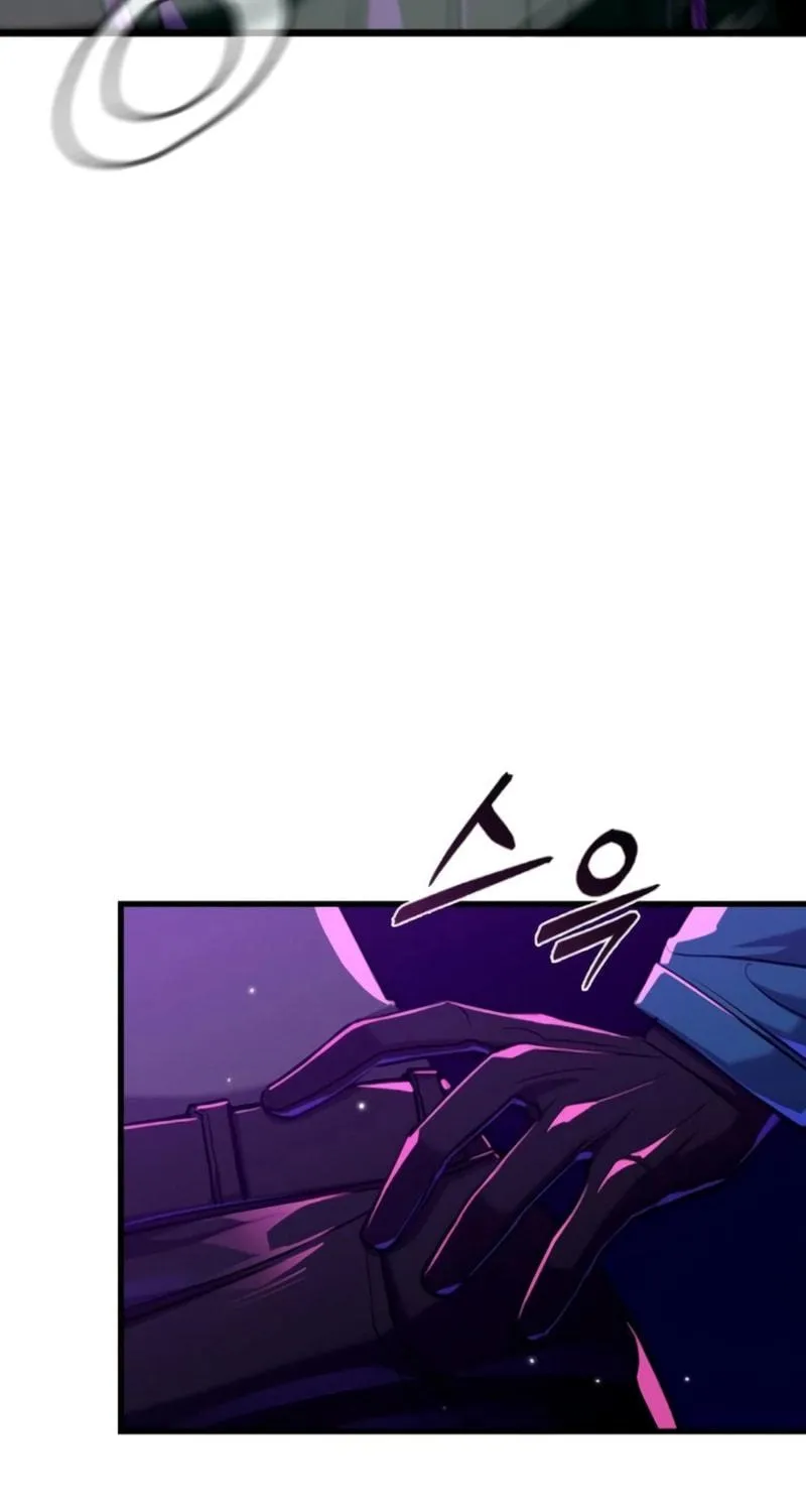 Justice Served Chapter 9 page 17 - 