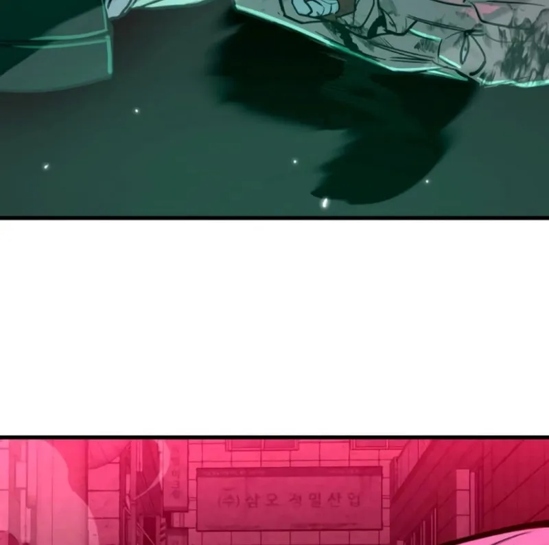 Justice Served Chapter 9 page 26 - 