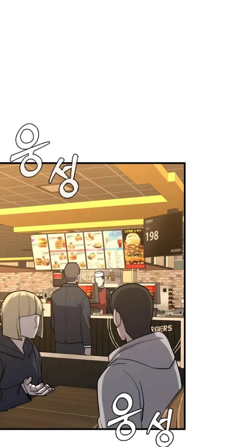 Justice Served Chapter 9 page 85 - 