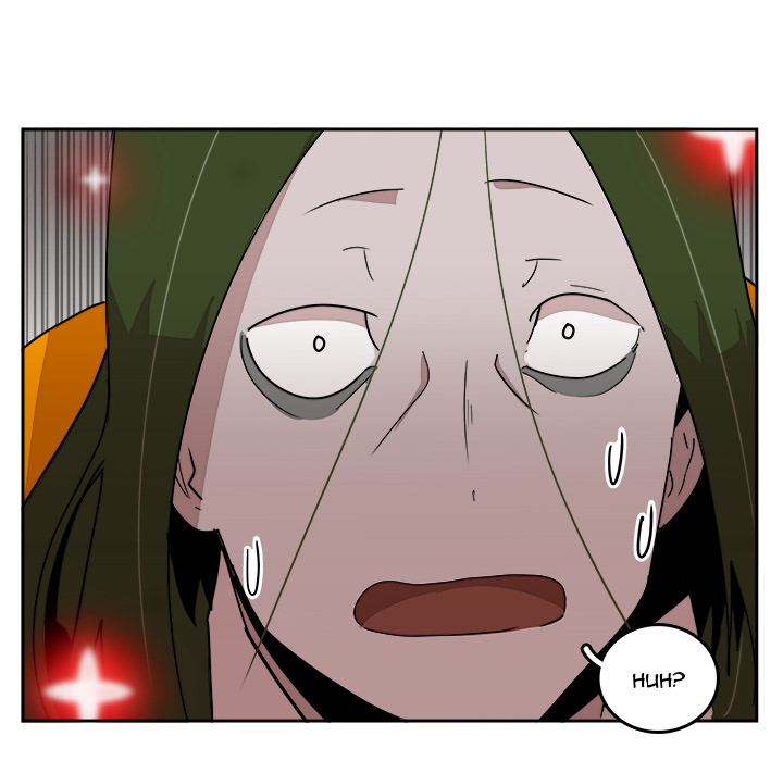 Justitia Chapter 26 page 90 - 