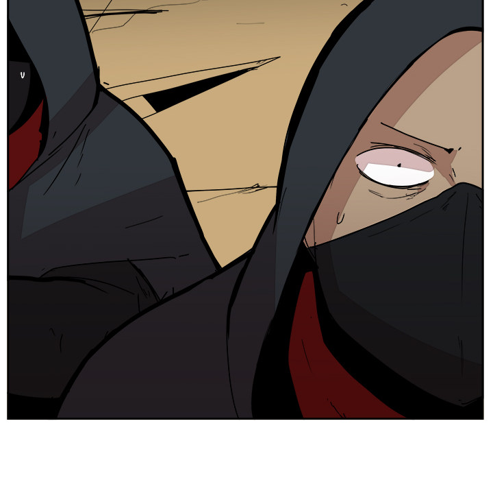 Justitia Chapter 29 page 17 - 