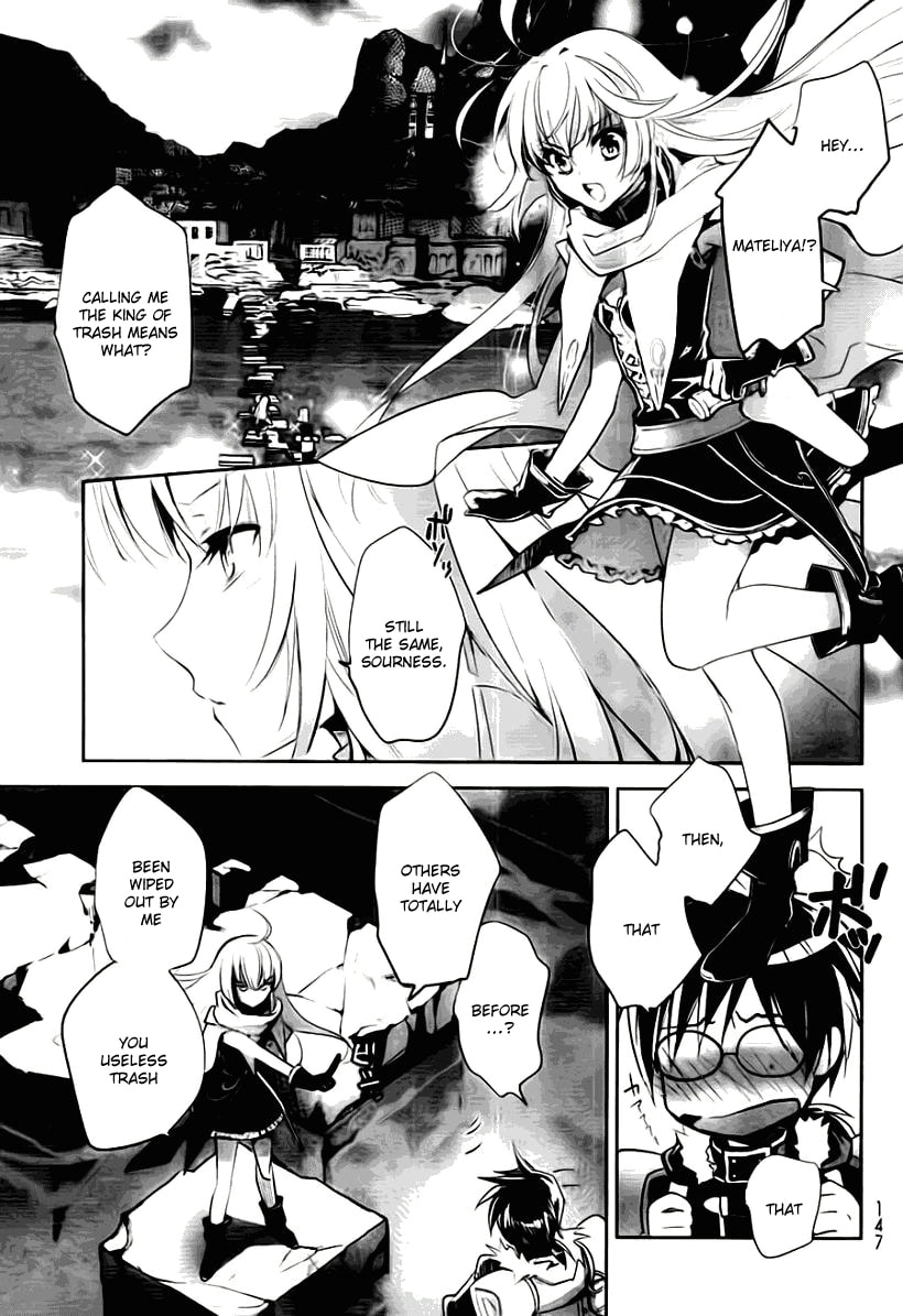 Juuhime: Phantom Pain Chapter 1.1 page 17 - 