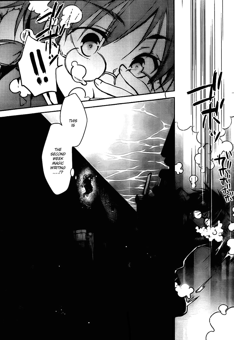 Juuhime: Phantom Pain Chapter 1.1 page 19 - 