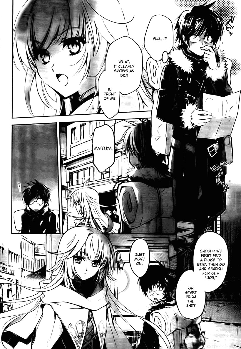 Juuhime: Phantom Pain Chapter 1.1 page 21 - 