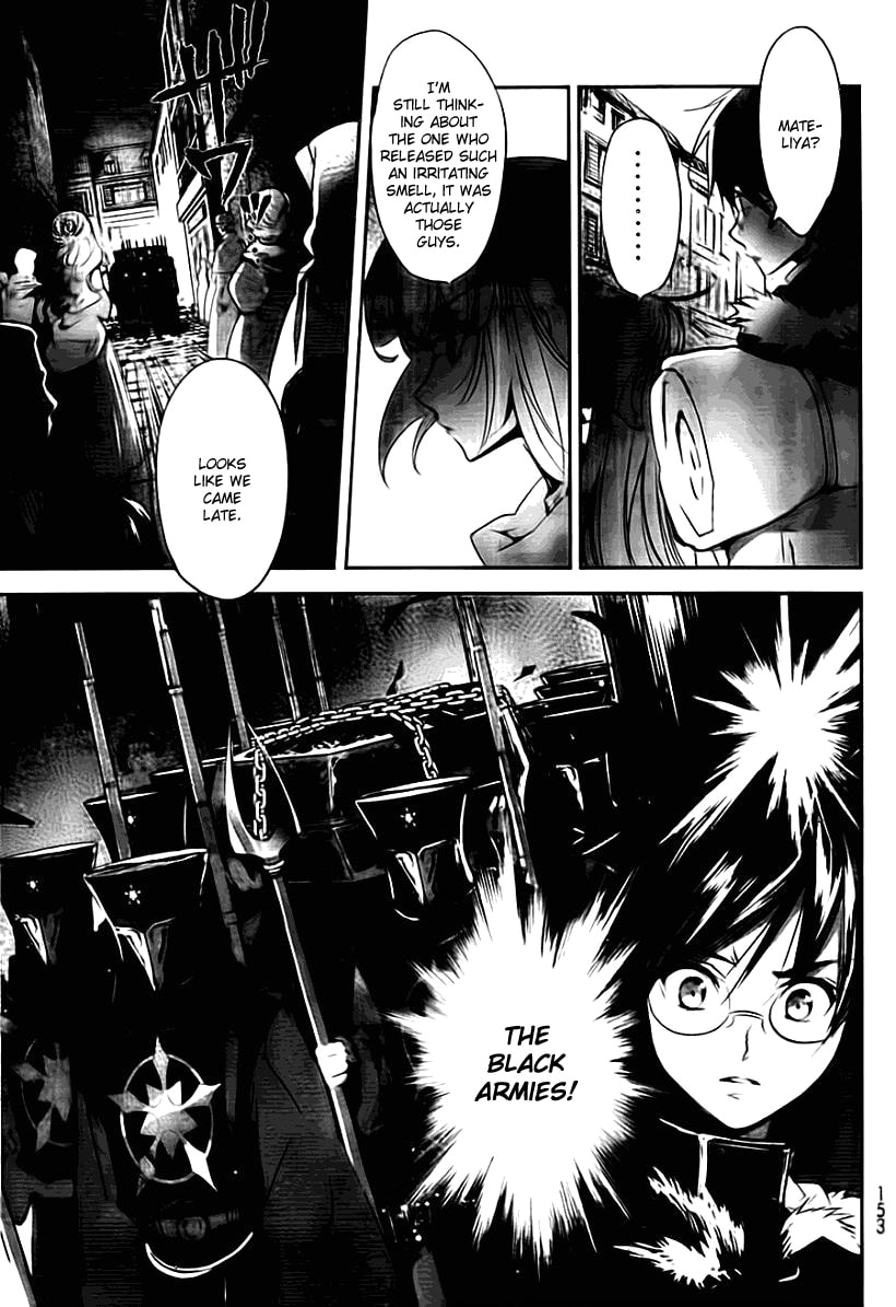 Juuhime: Phantom Pain Chapter 1.1 page 22 - 