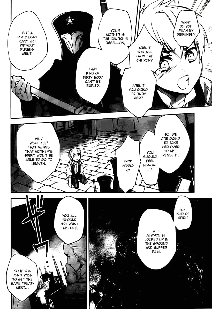 Juuhime: Phantom Pain Chapter 1.1 page 25 - 