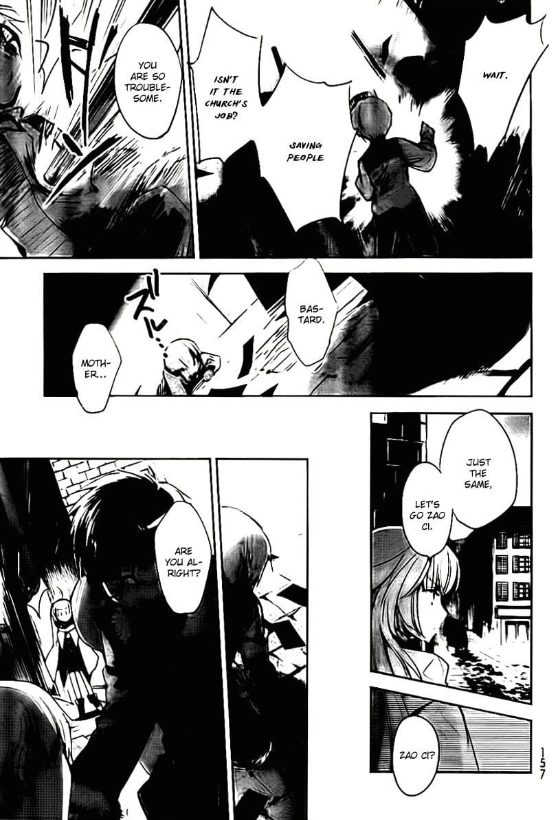 Juuhime: Phantom Pain Chapter 1.1 page 26 - 