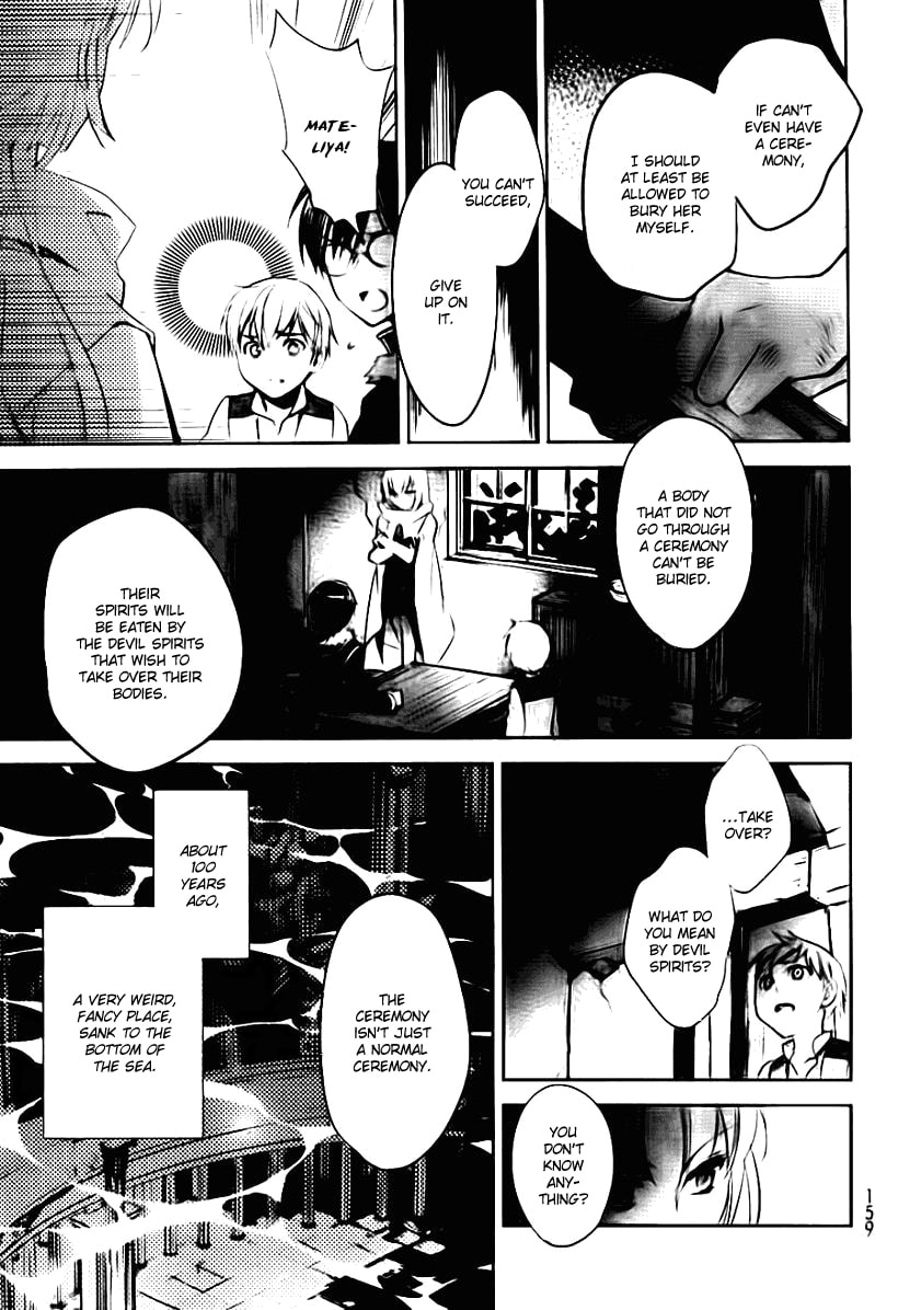 Juuhime: Phantom Pain Chapter 1.1 page 28 - 