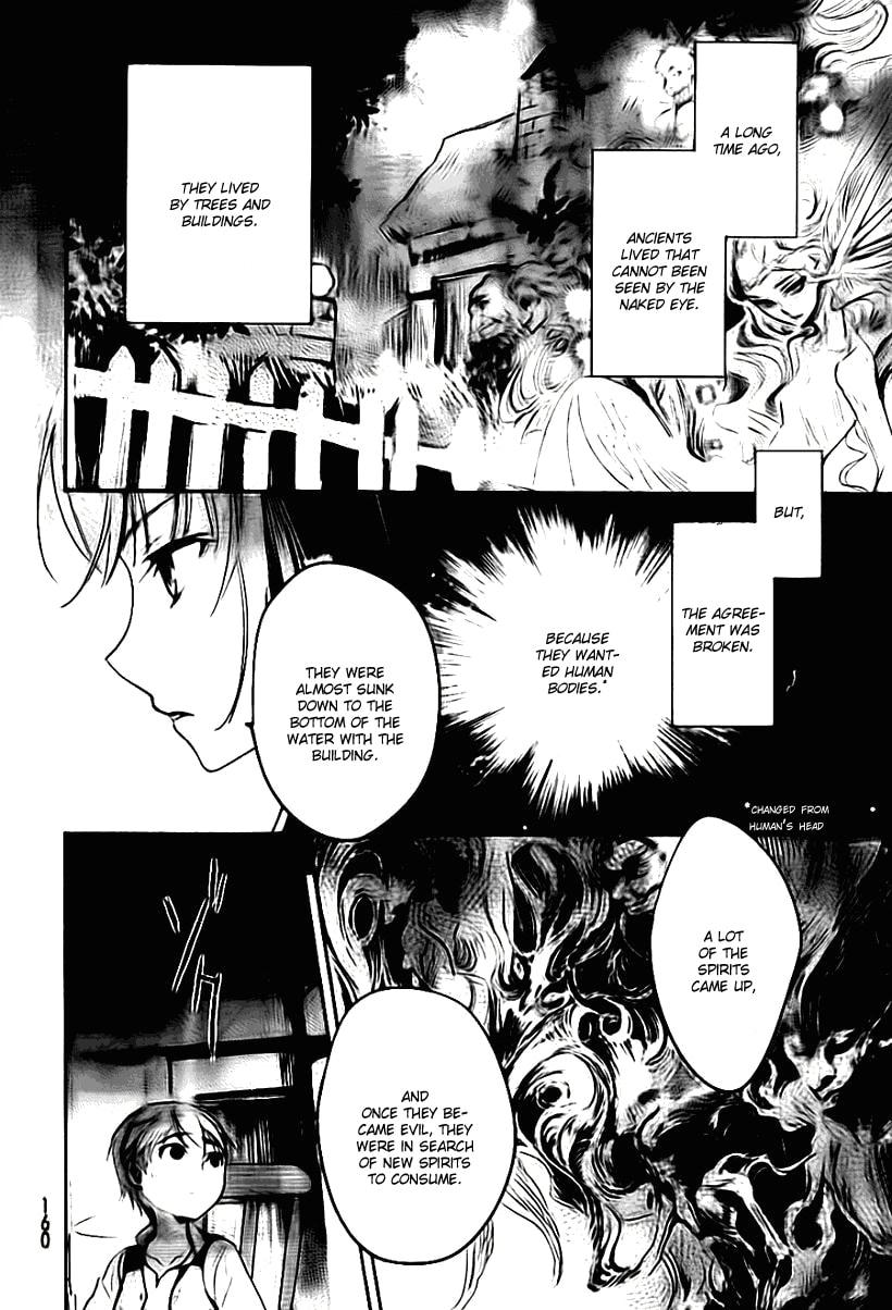 Juuhime: Phantom Pain Chapter 1.1 page 29 - 