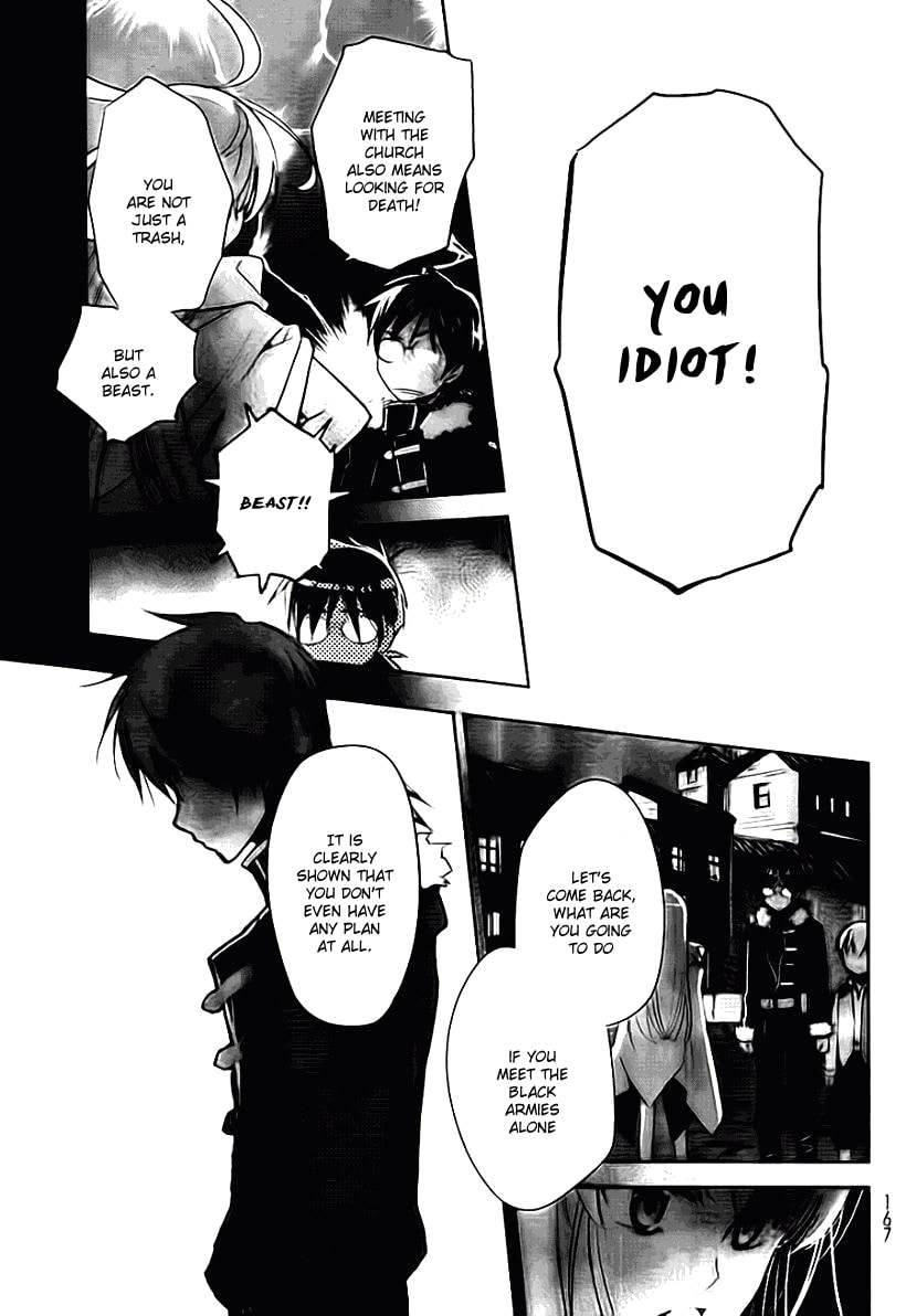 Juuhime: Phantom Pain Chapter 1.1 page 36 - 