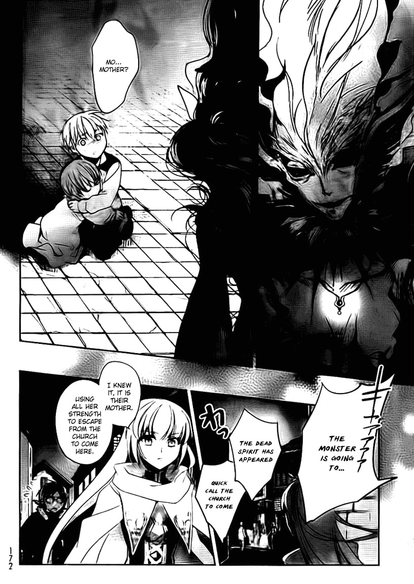 Juuhime: Phantom Pain Chapter 1.1 page 41 - 