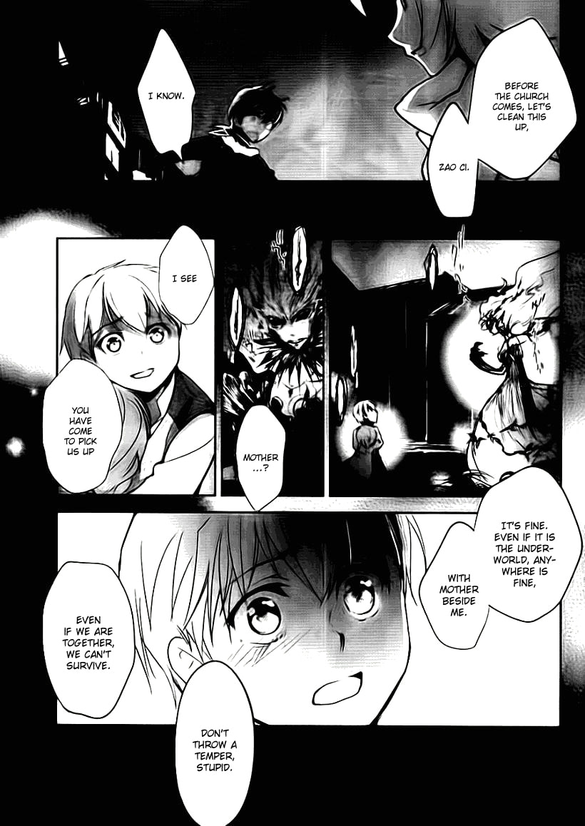 Juuhime: Phantom Pain Chapter 1.1 page 42 - 