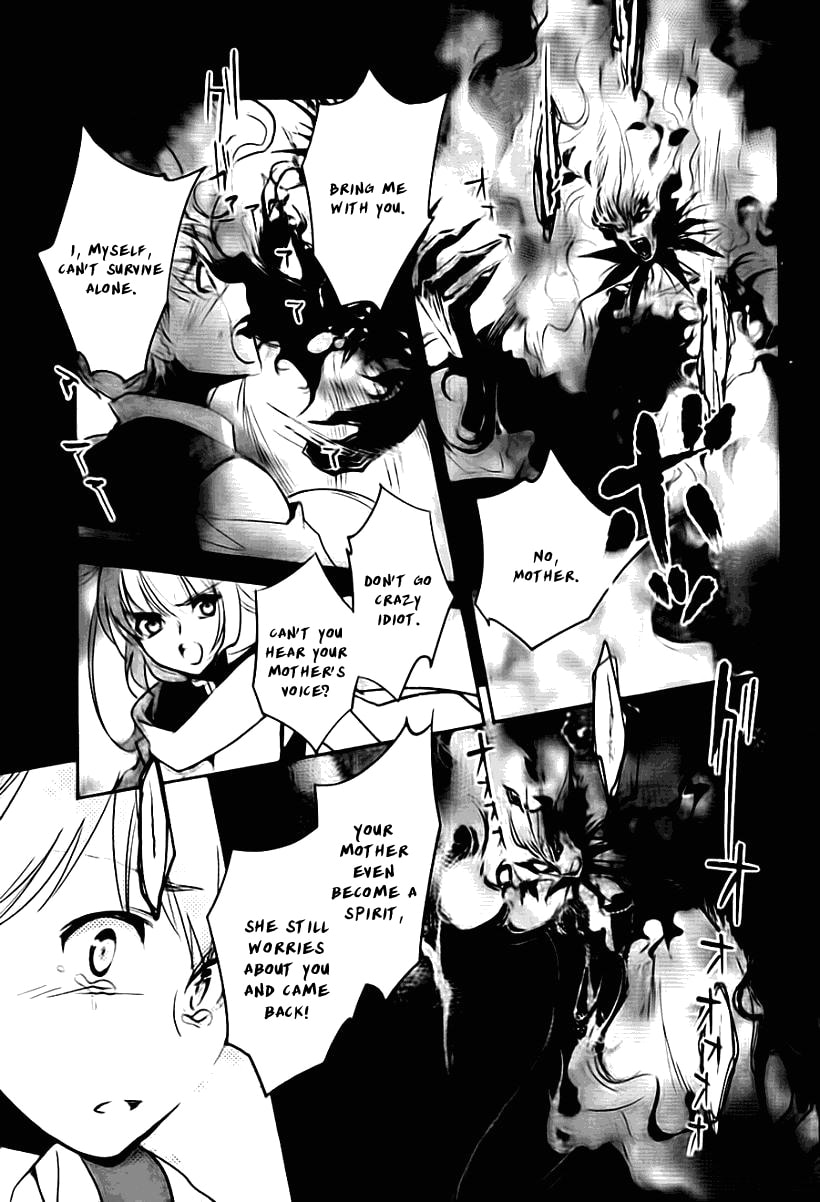 Juuhime: Phantom Pain Chapter 1.1 page 44 - 