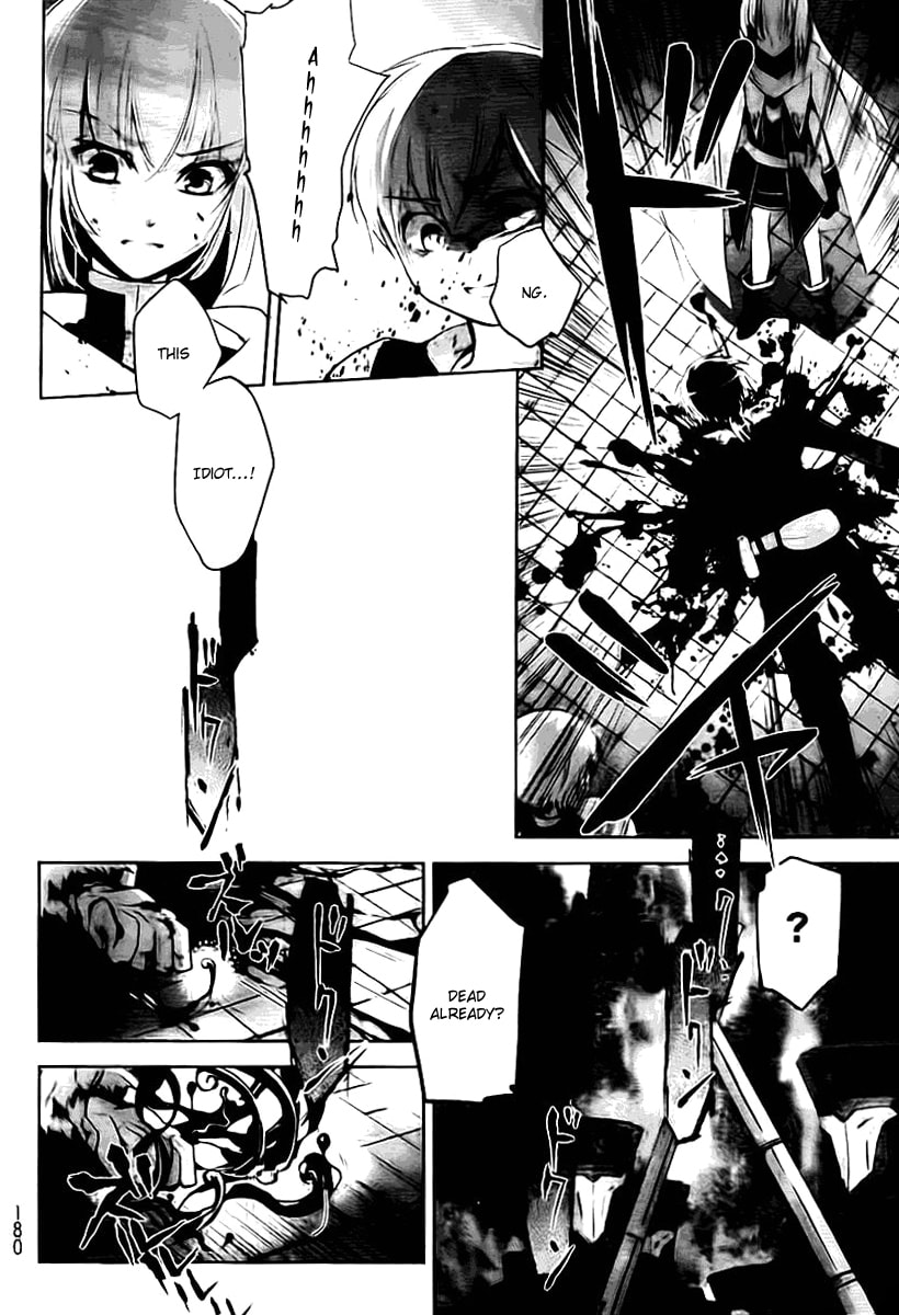 Juuhime: Phantom Pain Chapter 1.1 page 49 - 