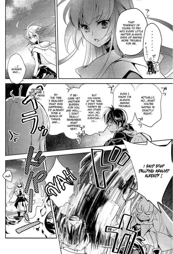 Juuhime: Phantom Pain Chapter 1 page 15 - 