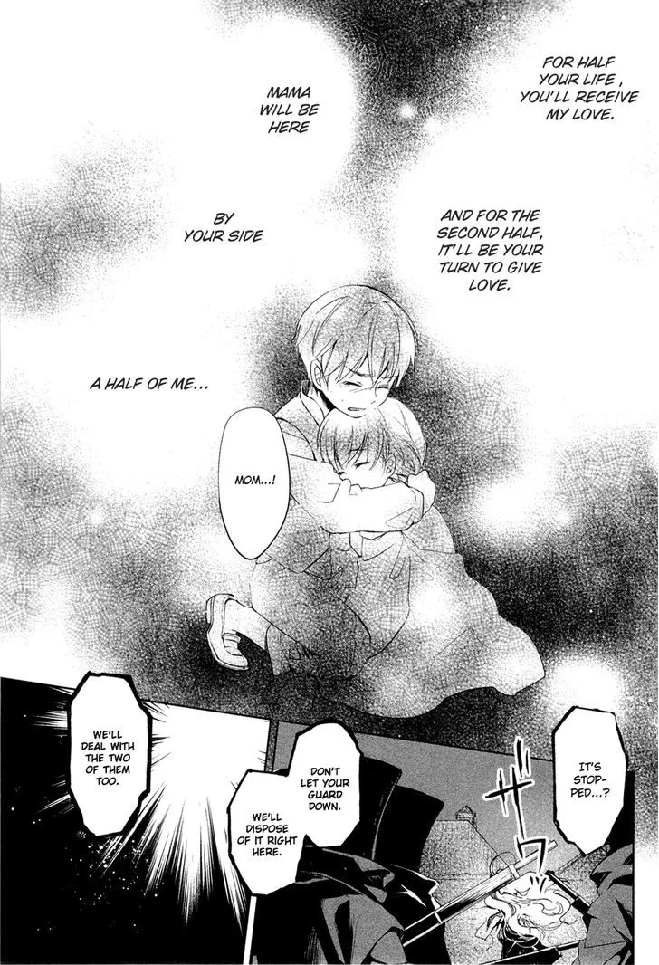 Juuhime: Phantom Pain Chapter 1 page 43 - 