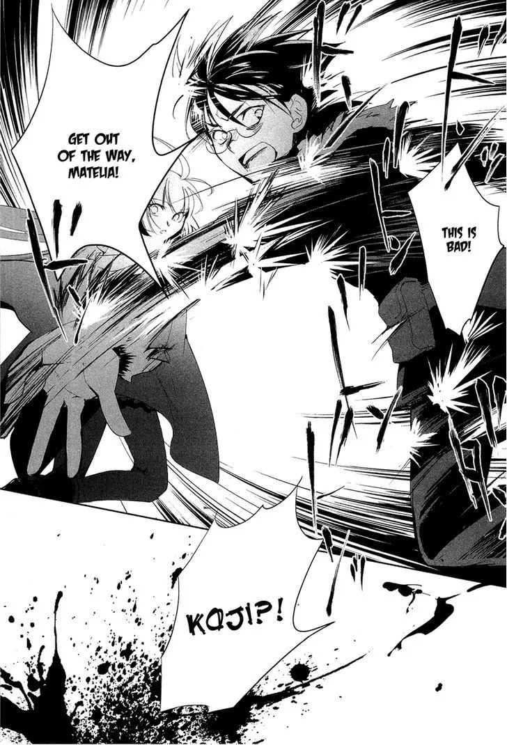 Juuhime: Phantom Pain Chapter 1 page 45 - 