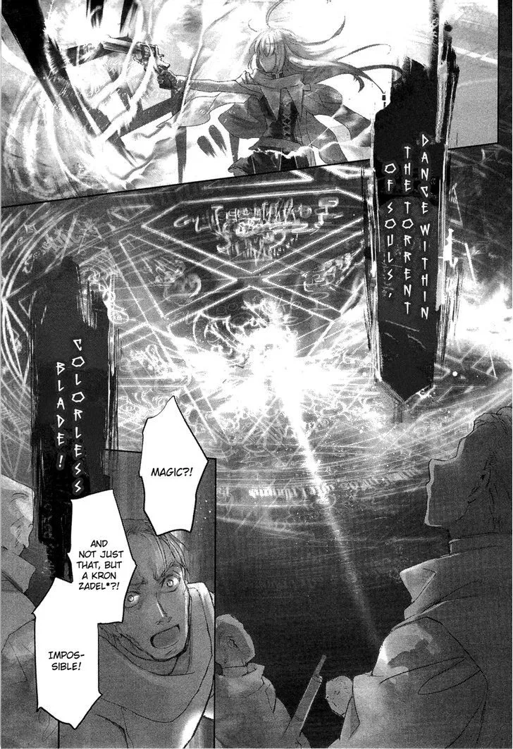 Juuhime: Phantom Pain Chapter 1 page 9 - 
