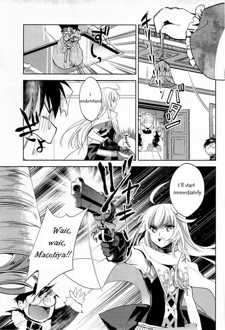Juuhime: Phantom Pain Chapter 10 page 13 - 