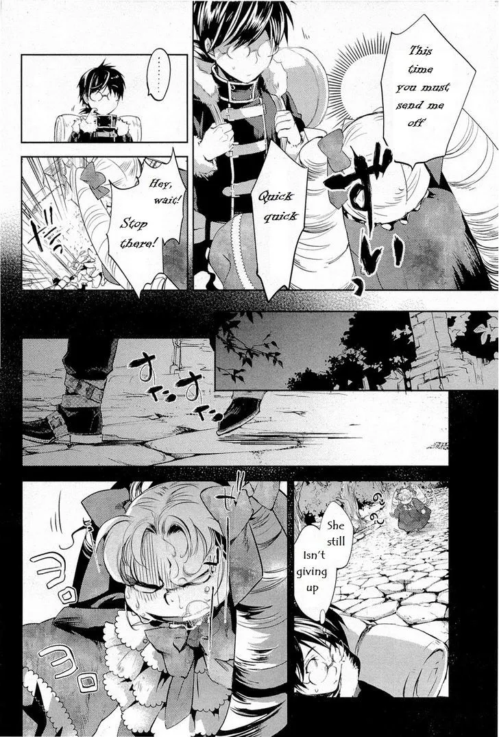 Juuhime: Phantom Pain Chapter 10 page 16 - 