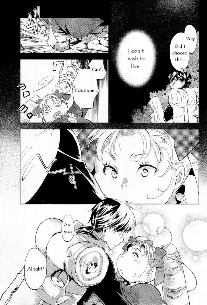 Juuhime: Phantom Pain Chapter 10 page 17 - 