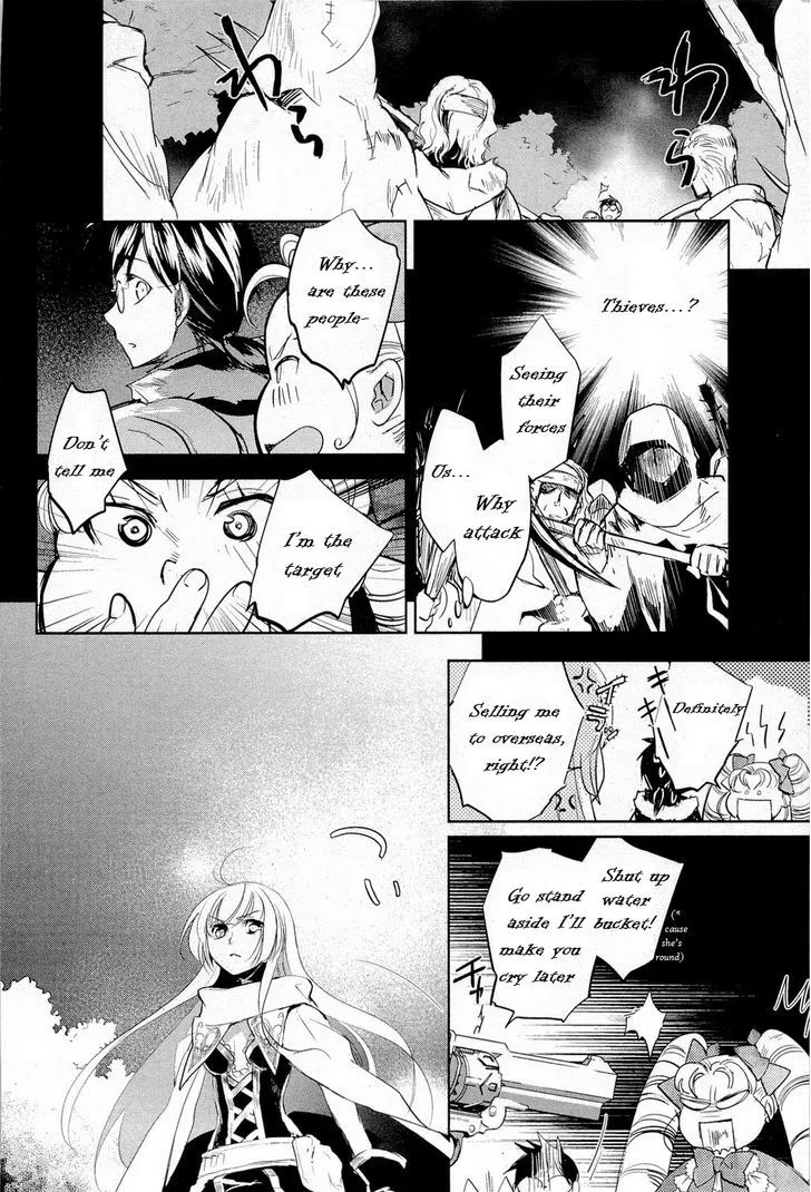 Juuhime: Phantom Pain Chapter 10 page 22 - 