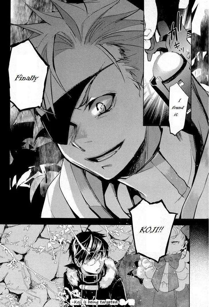 Juuhime: Phantom Pain Chapter 10 page 24 - 
